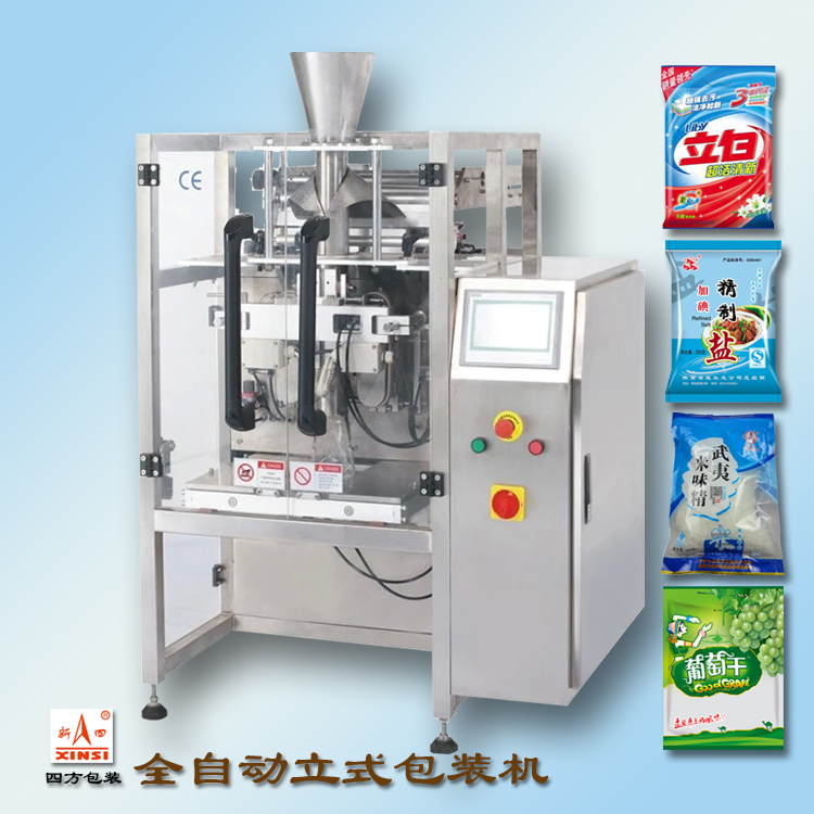 自動定量包裝機的故障解決方法？